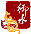 御水